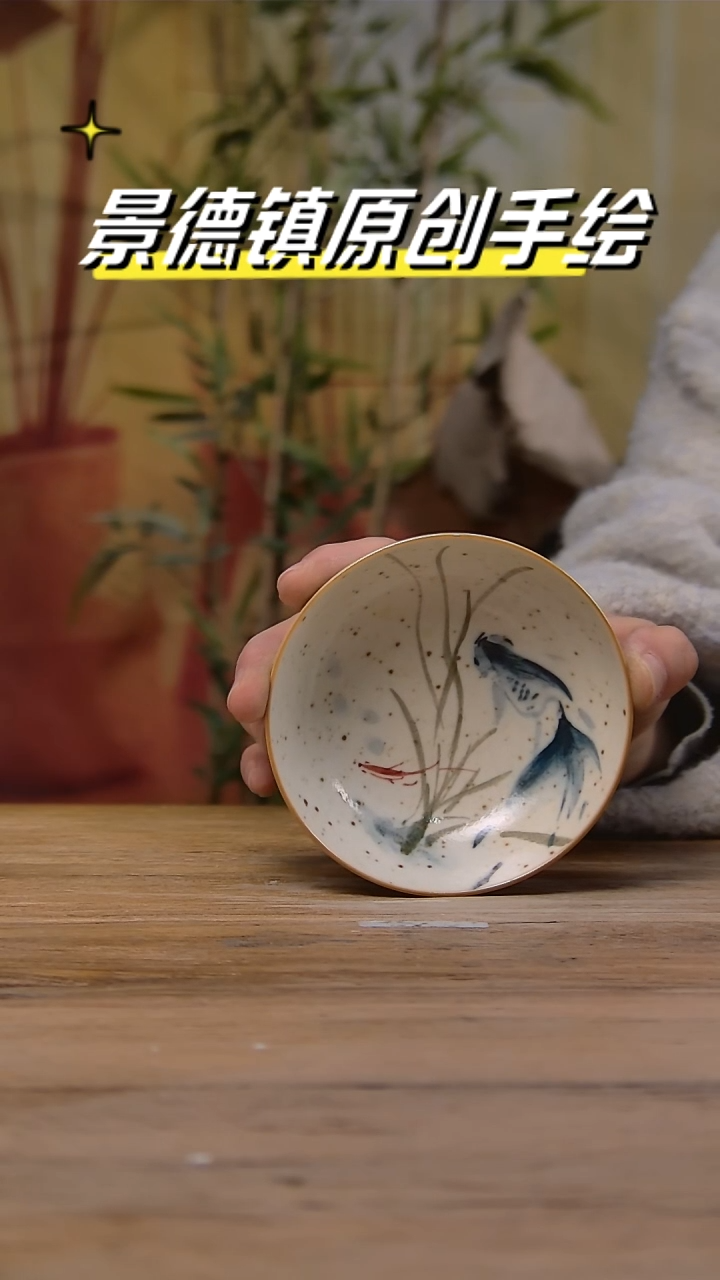 【闪购商品】景德镇陶瓷杯碗柴烧多人