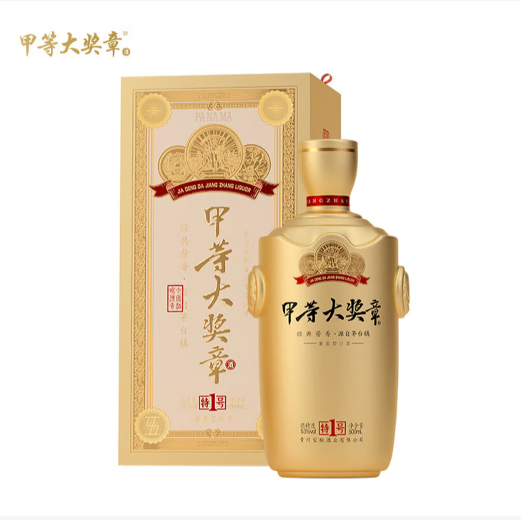 宝酝舌尖上的中国甲等大奖章特1号53°酱香型 礼盒装500ml53%Vol