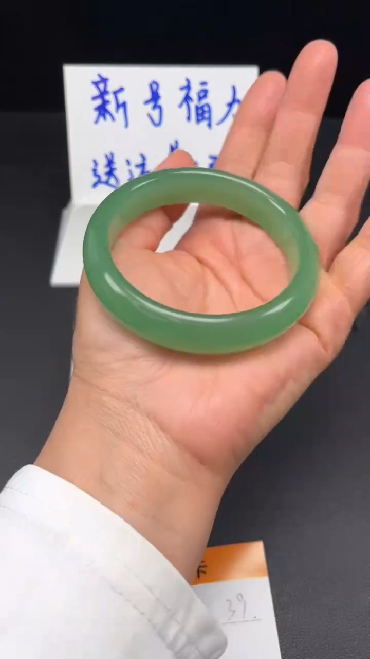 未镶嵌手镯和田玉39-6263