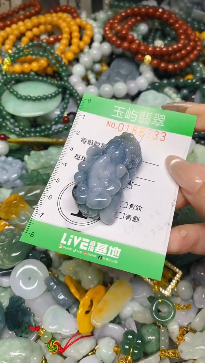 翡翠未镶嵌颈饰闪购0188333