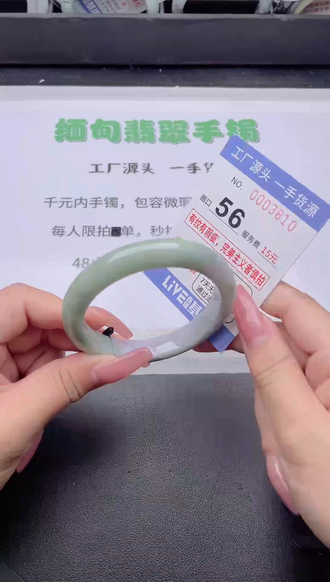 未镶嵌手镯翡翠翡翠手镯未镶嵌4