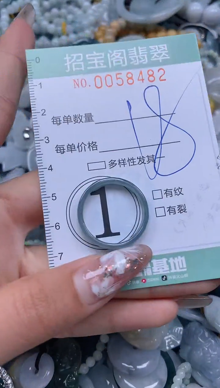 【闪购商品】翡翠颈饰未镶嵌闪购0058482