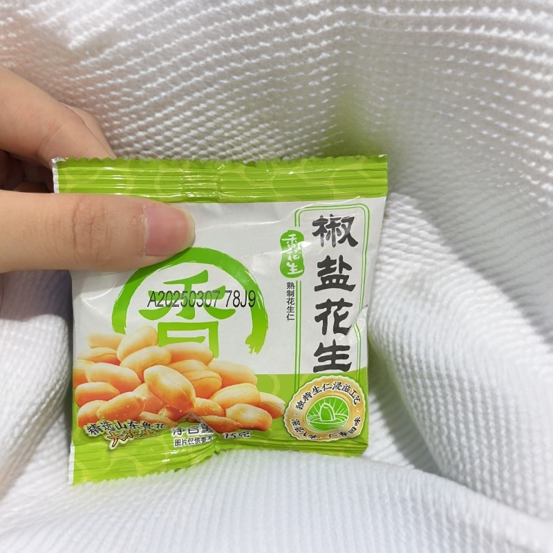 A2797 椒盐花生香花生