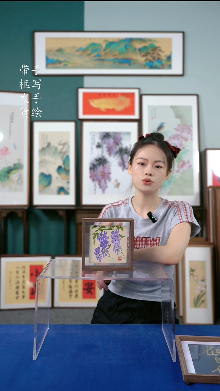 书法17*17公分紫藤花 手写手绘作品