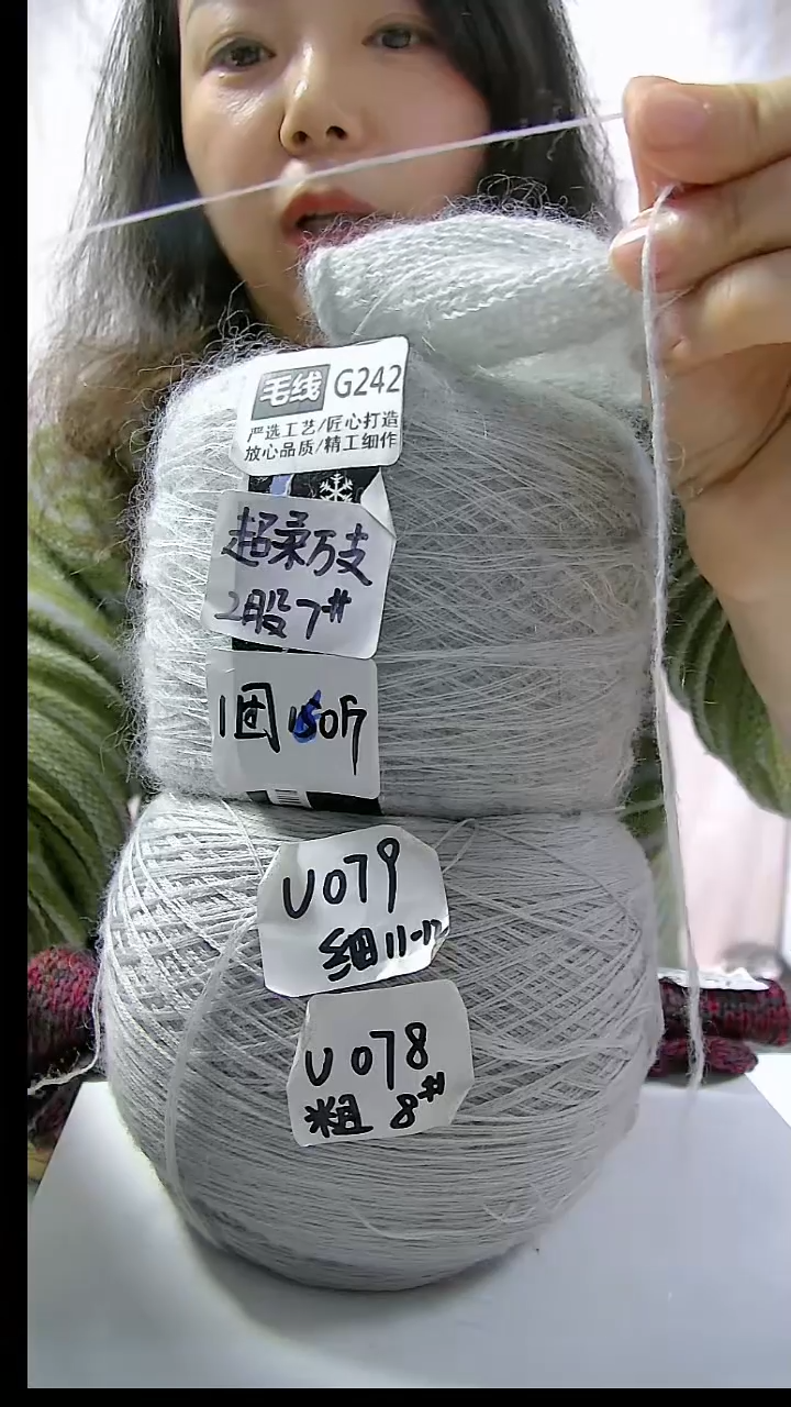   【U079银灰】纯美丽诺羊毛1团(0.5斤) (适用12号针双股) 