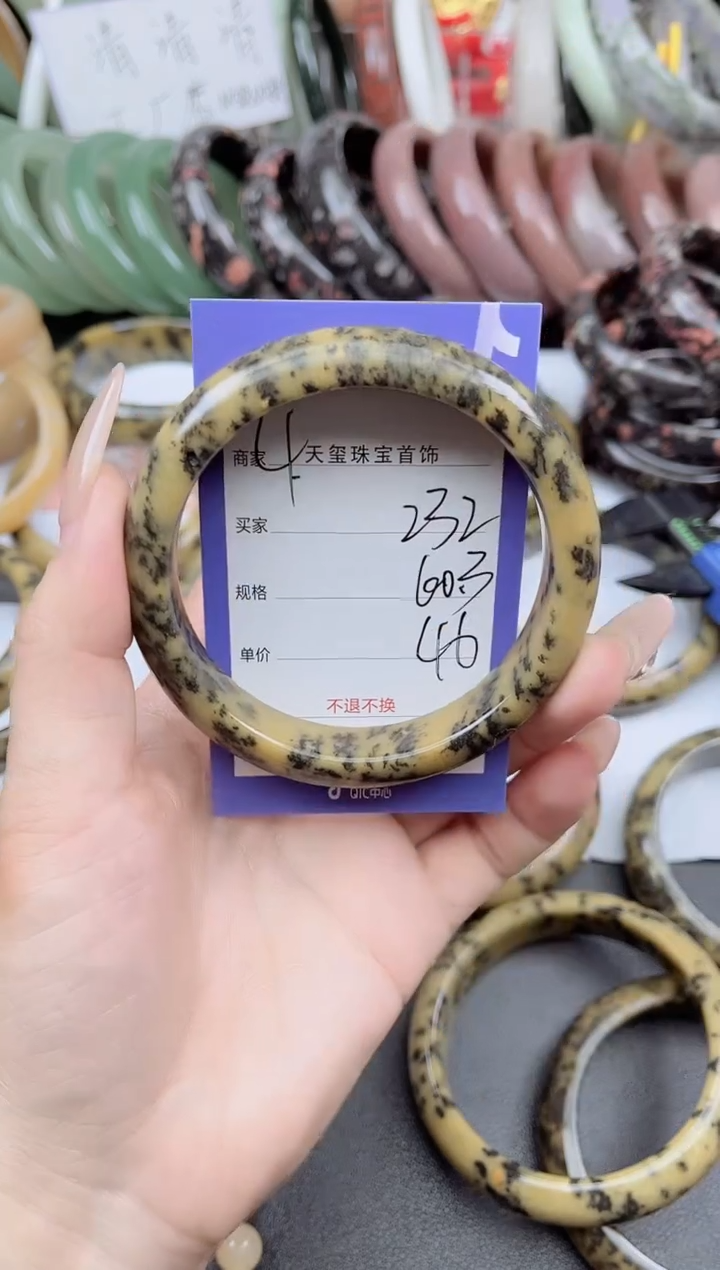 未镶嵌手镯石英质玉232