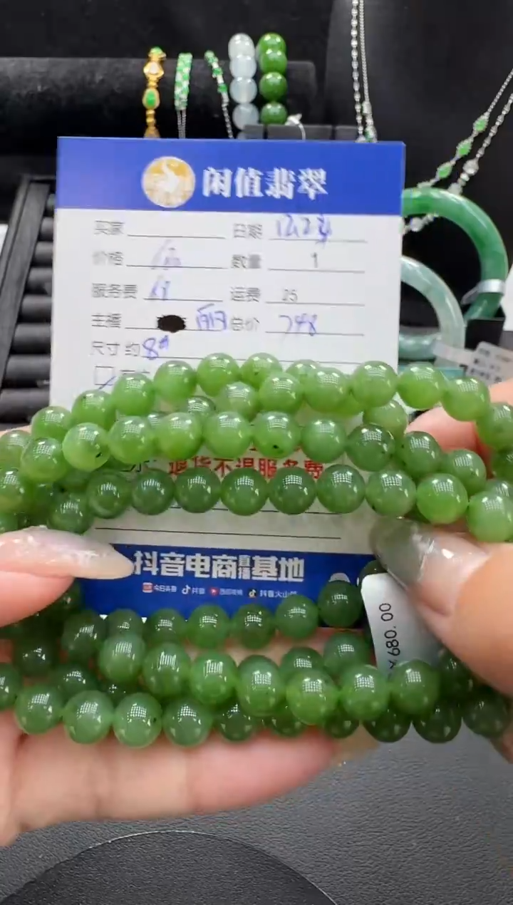 未镶嵌手串和田玉和田玉珠串