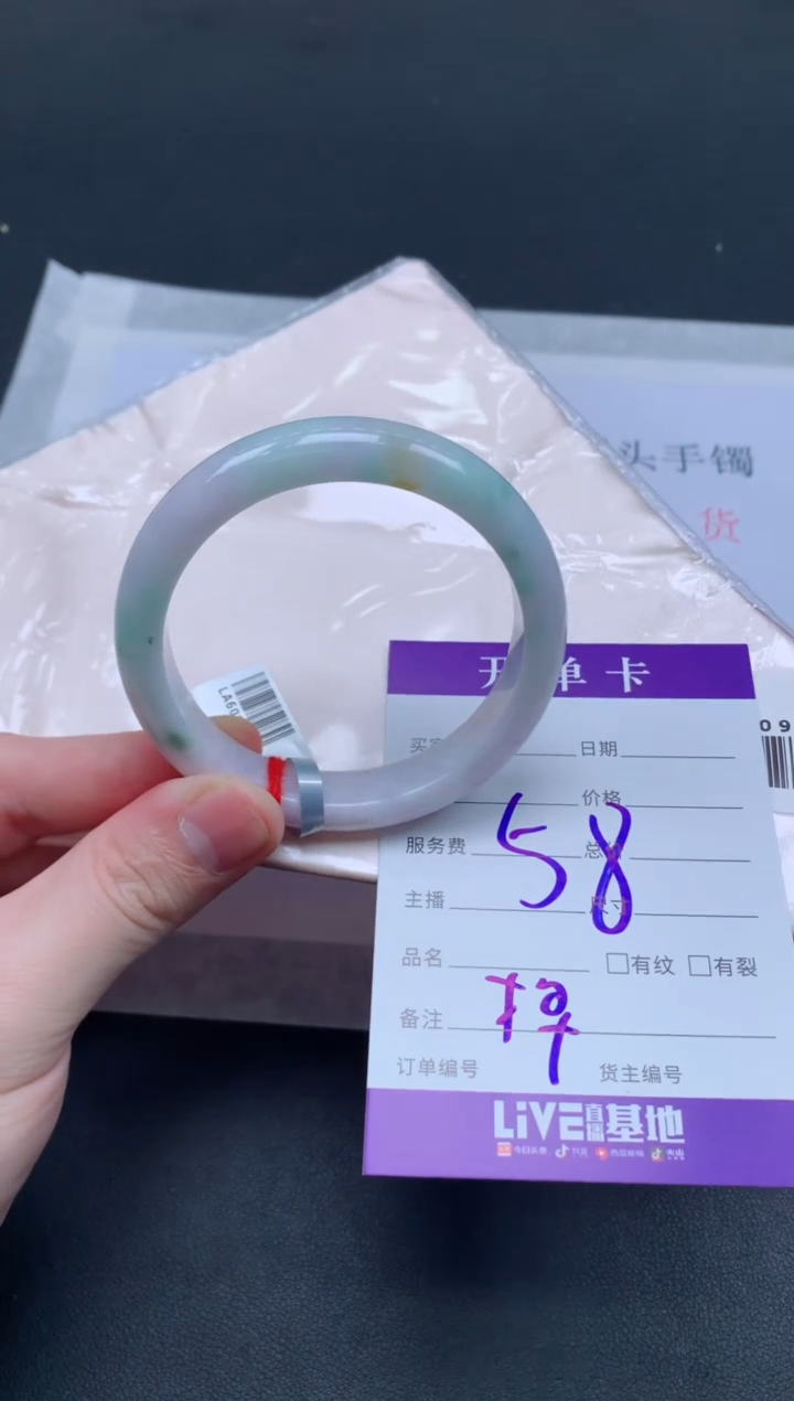 未镶嵌手镯翡翠翡翠手镯