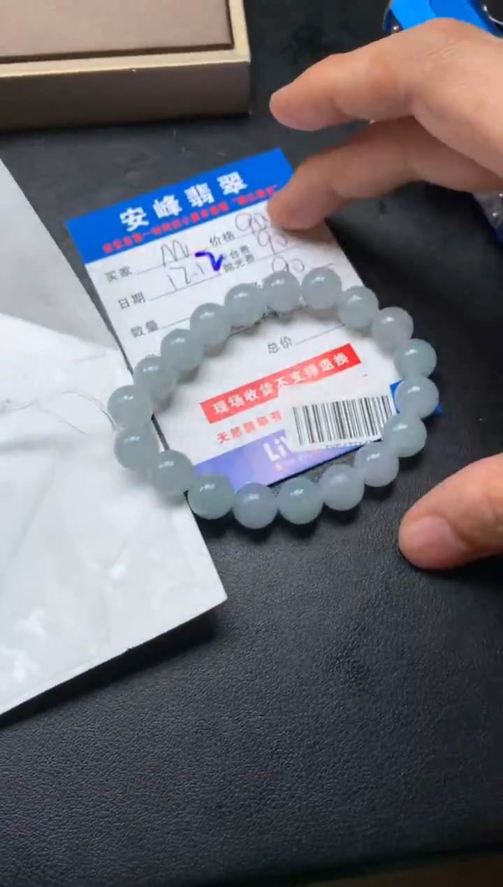 未镶嵌定制翡翠M***rSYD177143