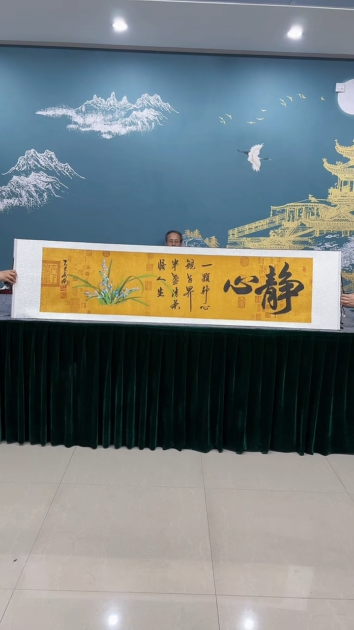 国画《静心兰花》55*200厘米白边卷轴软裱