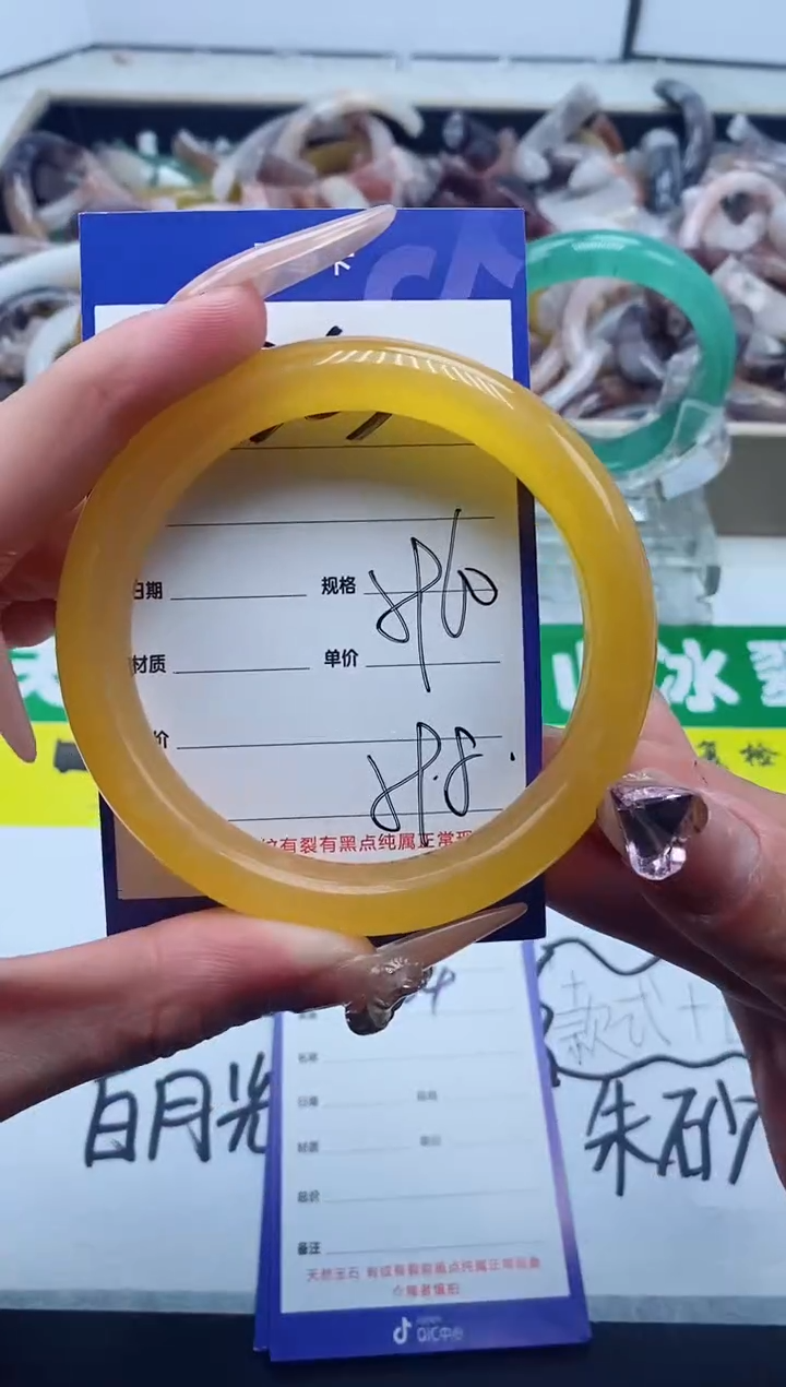 【闪购商品】石英质玉手镯未镶嵌363-60