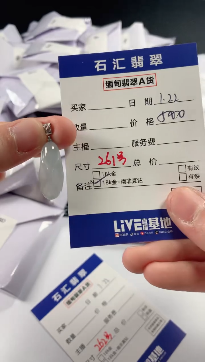 【闪购商品】翡翠颈饰18K金镶嵌11111111