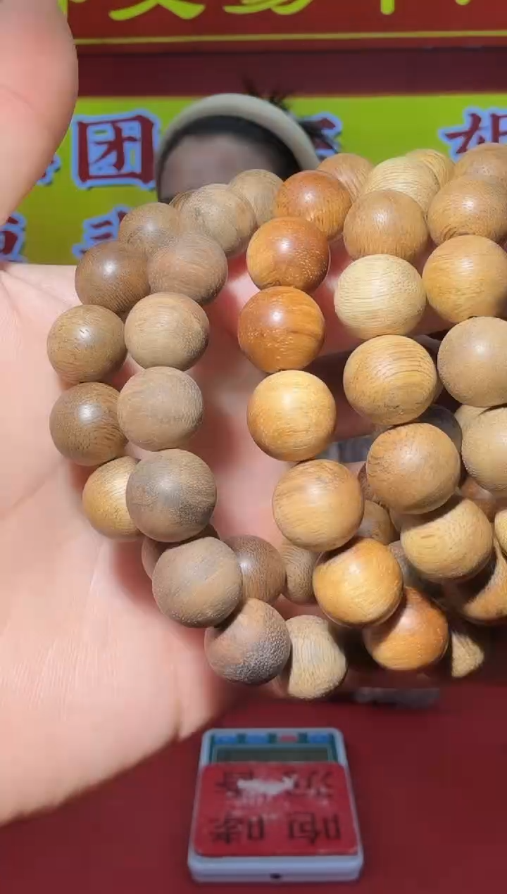 【闪购商品】沉香手串D169号海南黄油格12g12多样性发一