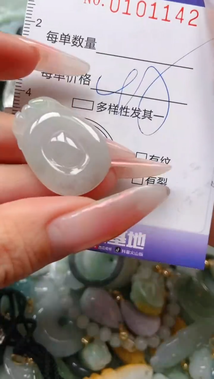 【闪购商品】翡翠颈饰未镶嵌闪购0101142