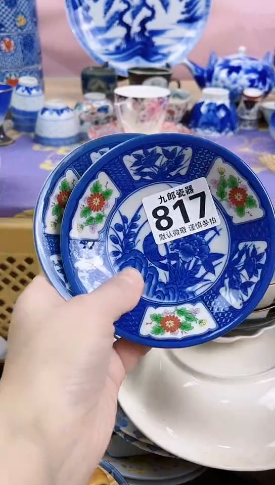 后*人全场满18元包邮817