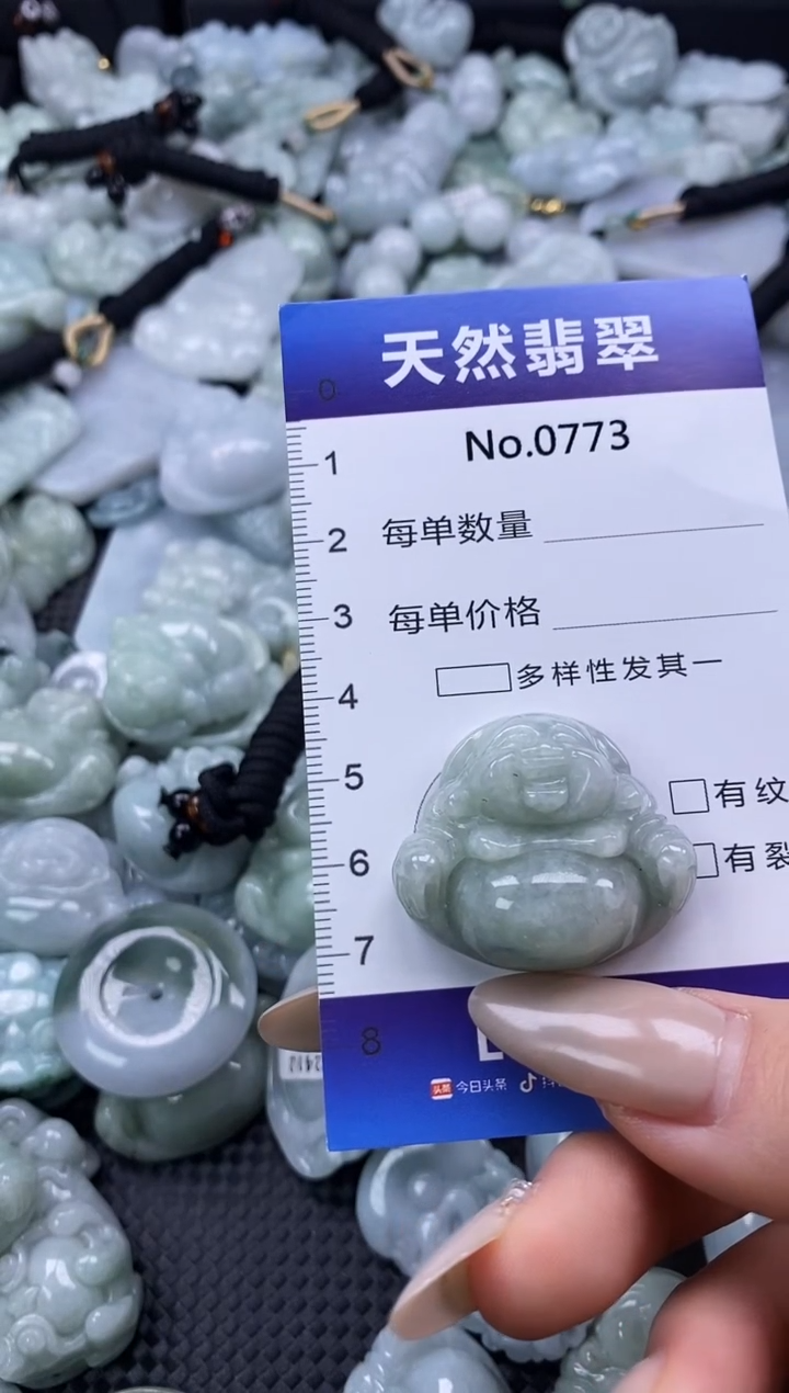 【闪购商品】翡翠颈饰未镶嵌缅甸A货翡翠0773