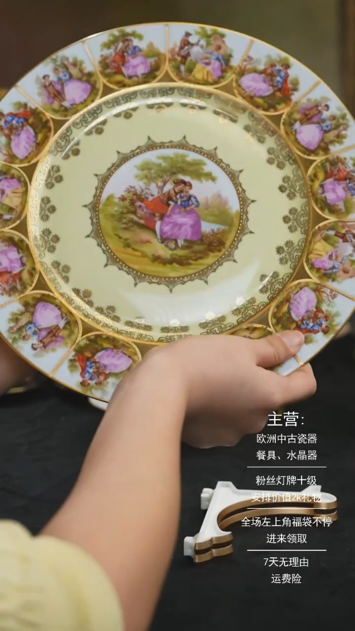 【闪购商品】摆件米多家中古器物 如图所示574