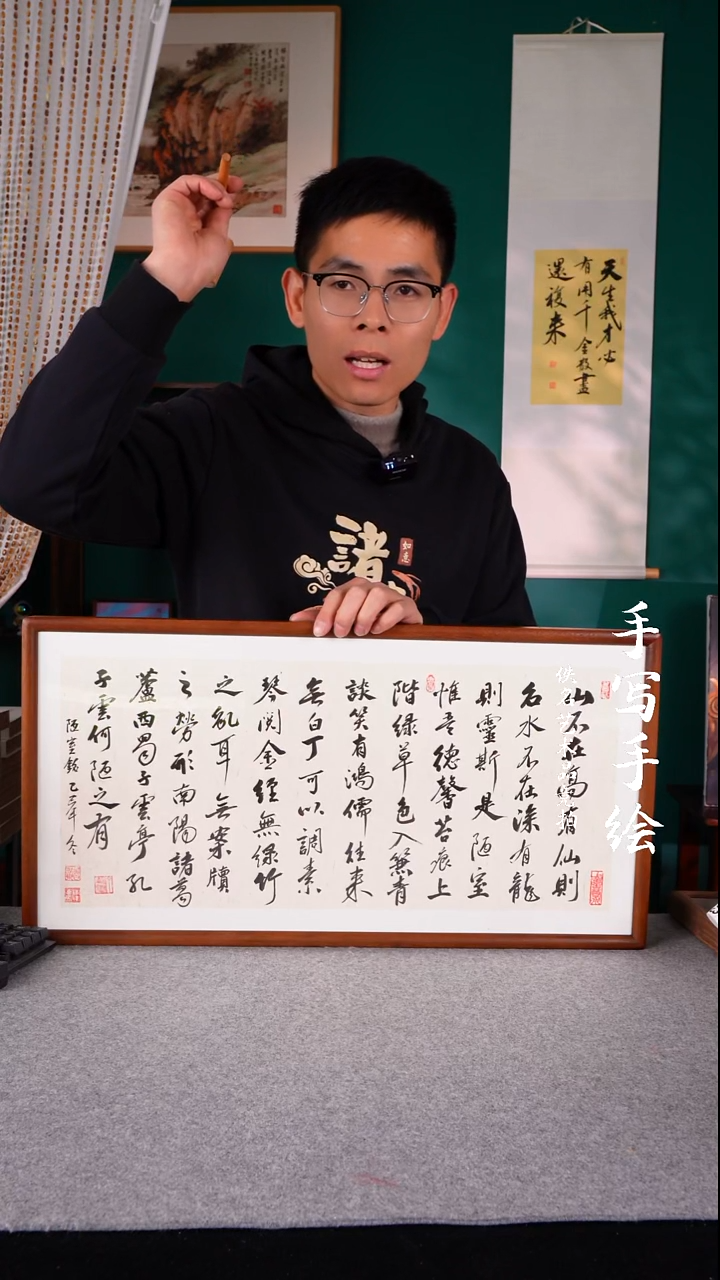 书法情***稳书法摆件10寸 483