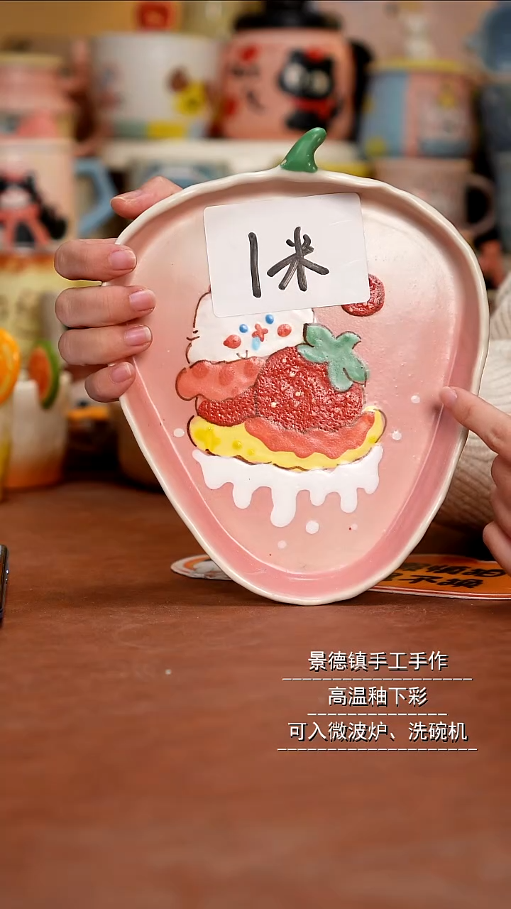 杯子陶一**y景德镇一休瓷屋 截屏礼物