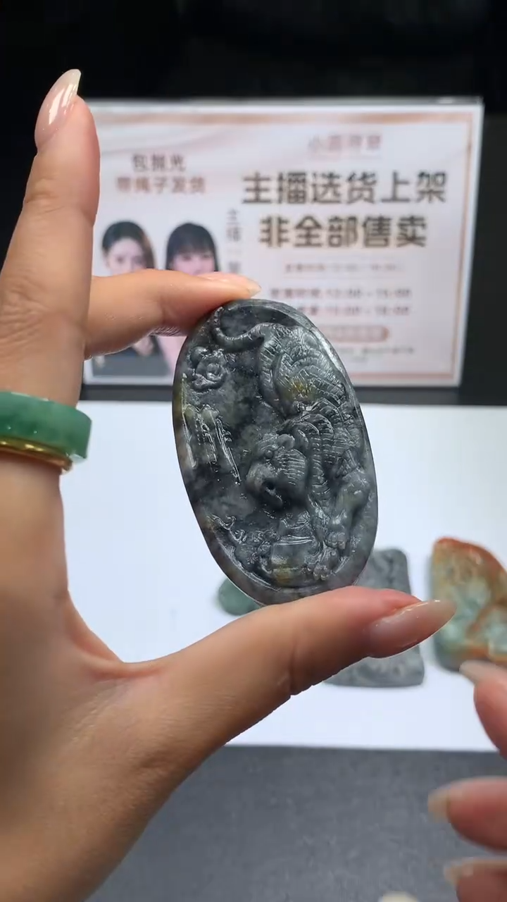 【闪购商品】定制翡翠未镶嵌不退不换CMH1件-A