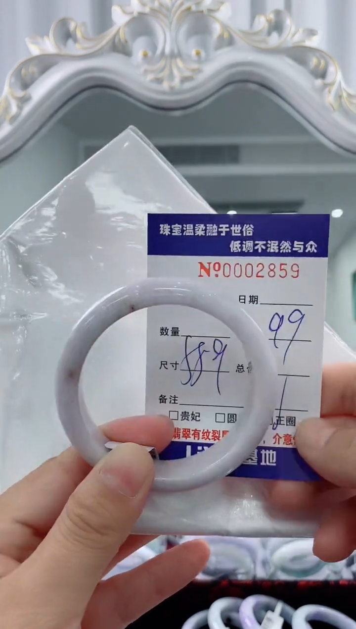 翡翠手镯未镶嵌天然缅甸A货翡翠