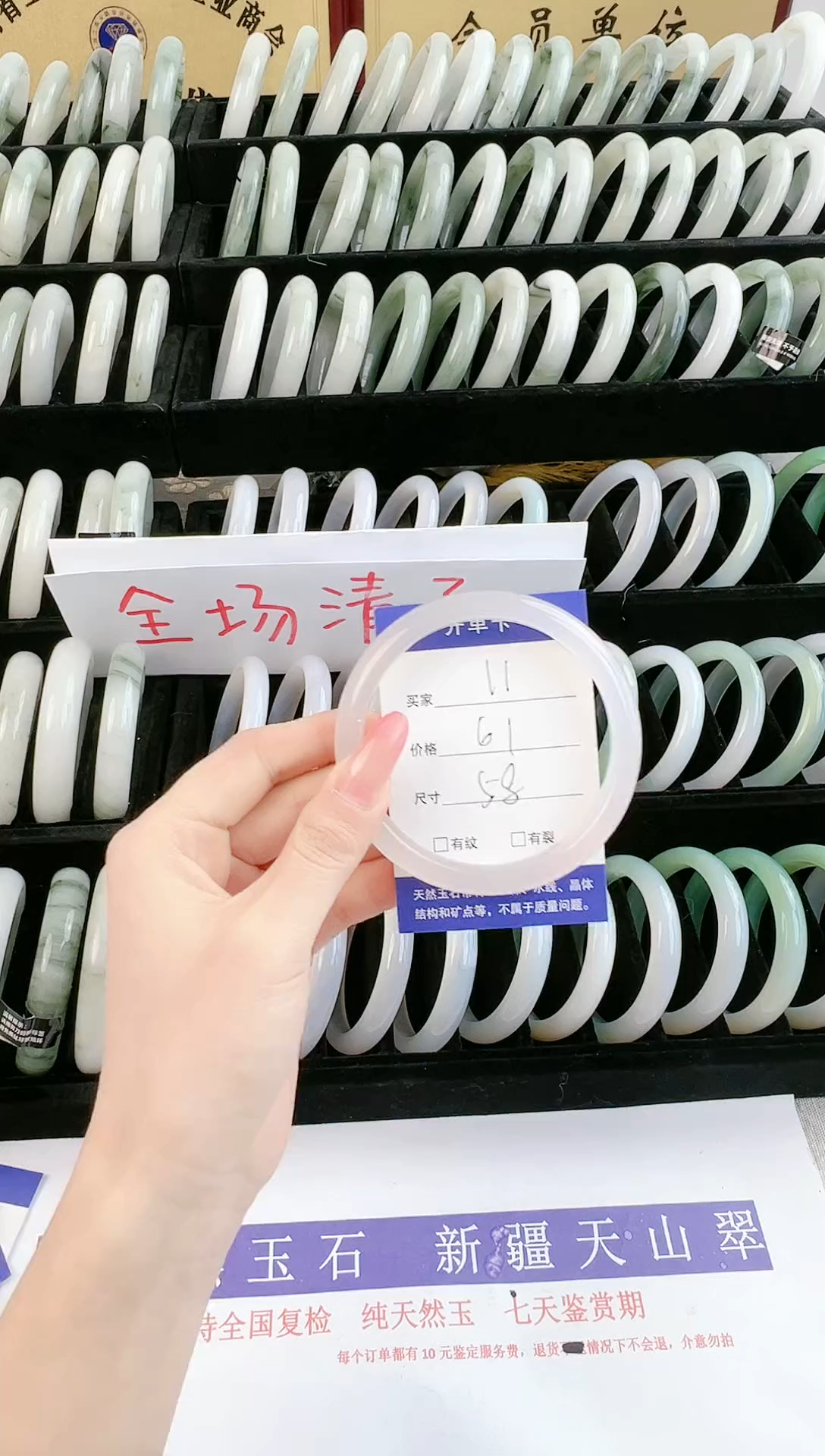 未镶嵌手镯石英质玉11