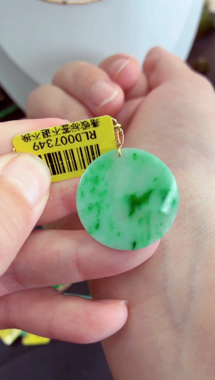 吊坠(不含链)18K金镶嵌翡翠挂件