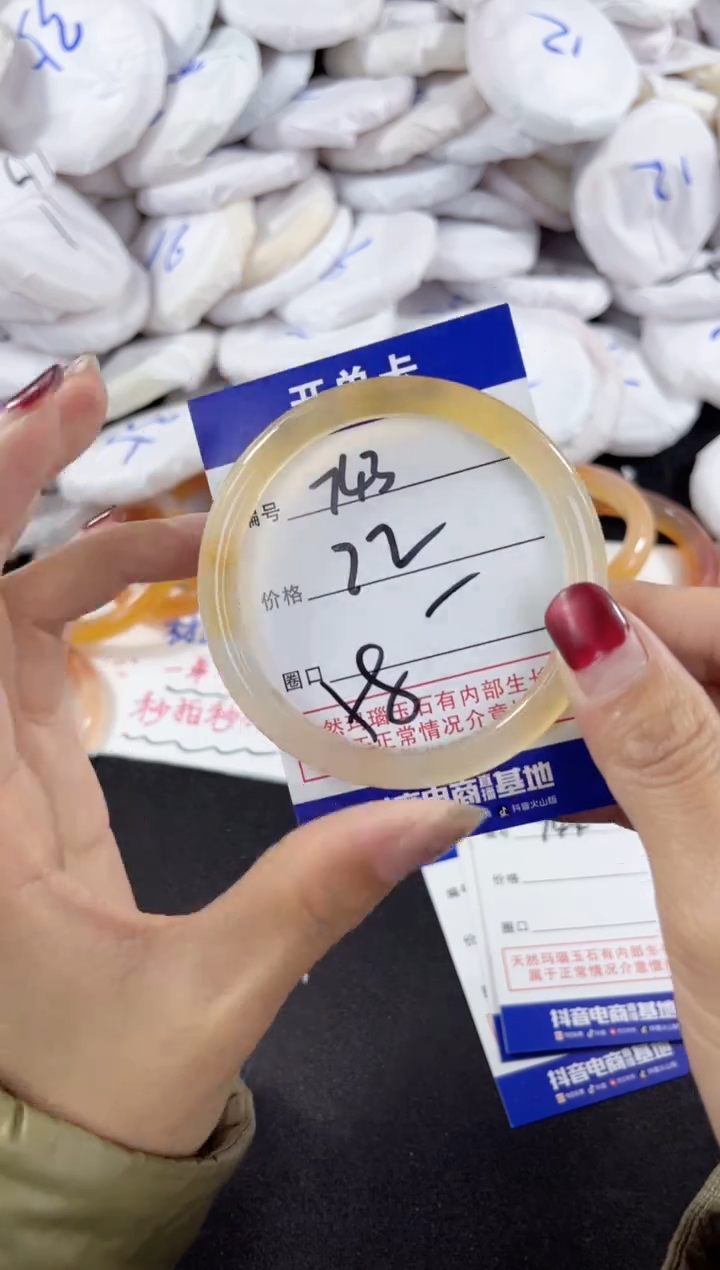 【闪购商品】玛瑙/玉髓手镯未镶嵌743