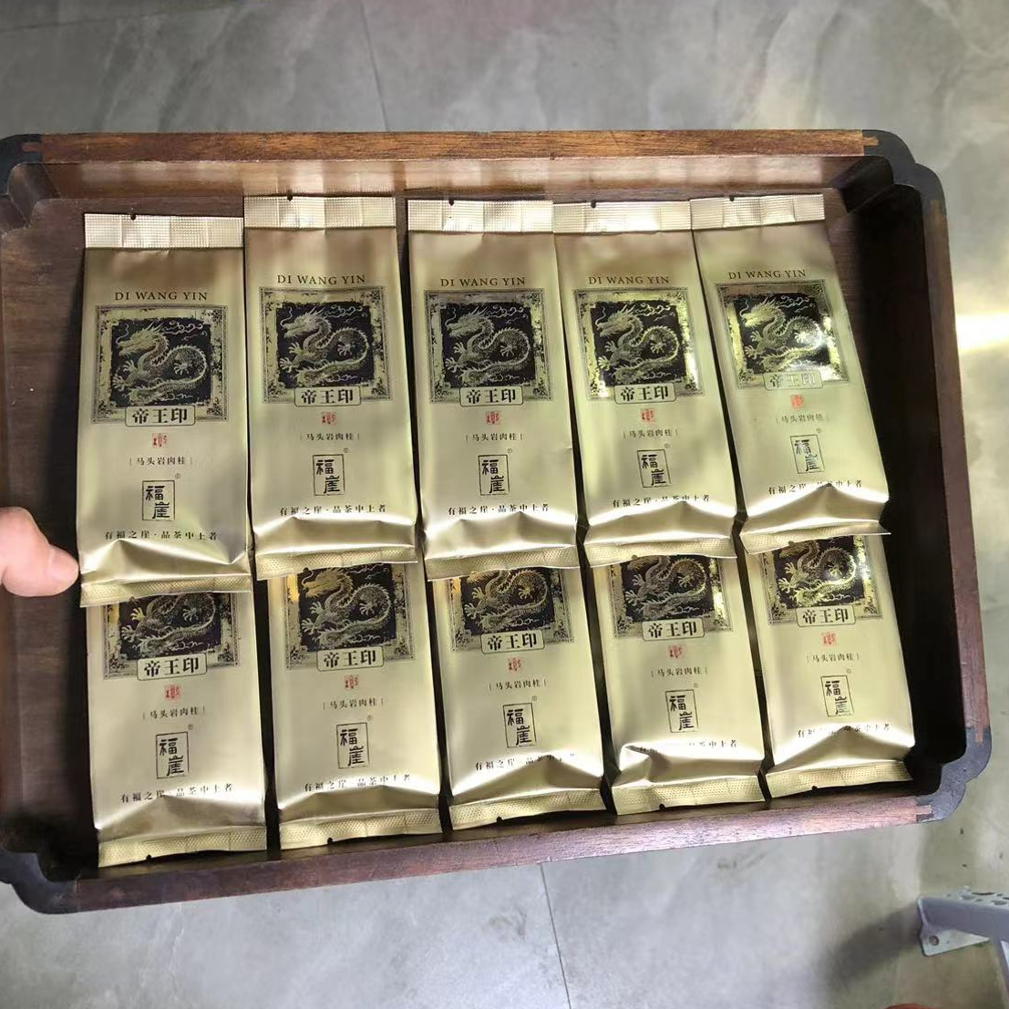 福崖 帝王印 马头岩肉桂 8.5g*11泡 武夷岩茶