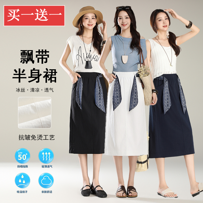 【砂洗棉】半身裙女夏季薄款2025新款高腰显瘦A字系开叉短裙8927