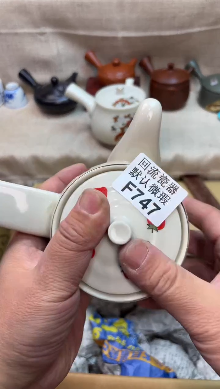 千****）747海外茶壶海外茶壶