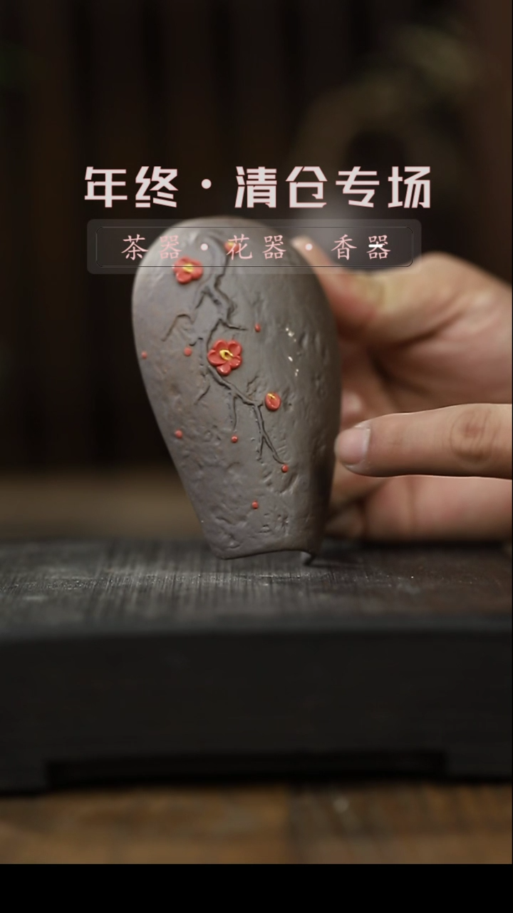 【闪购商品】茶则复古粗陶-茶则