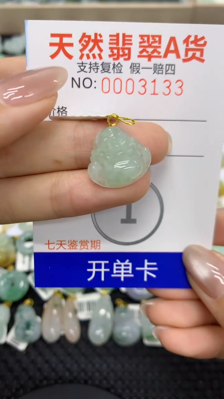 【闪购商品】翡翠颈饰18K金镶嵌11111111111