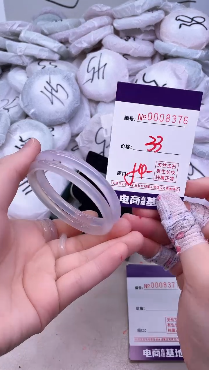 玛瑙/玉髓手镯未镶嵌8376