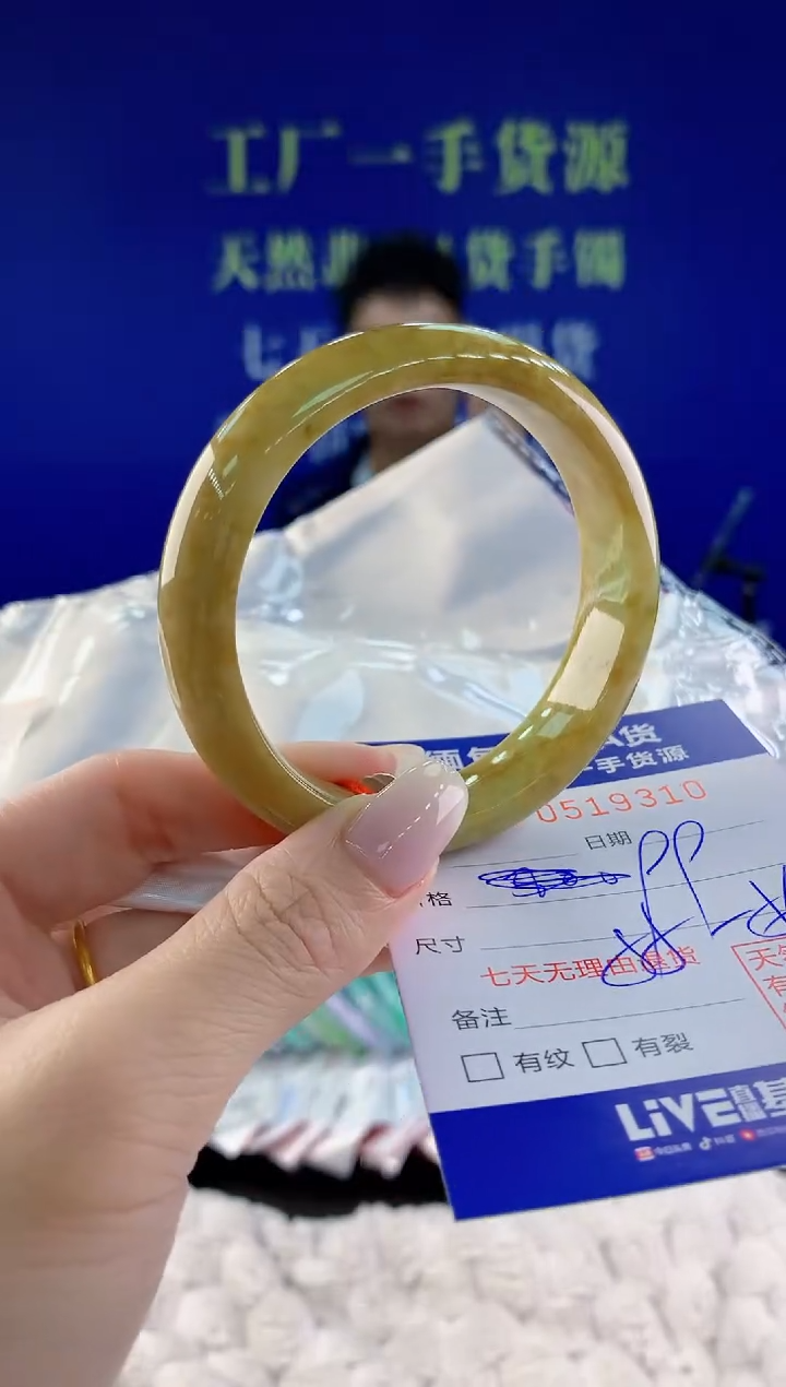 【闪购商品】翡翠手镯未镶嵌10天然A货翡翠