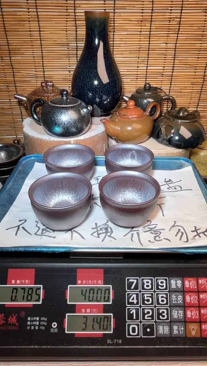 【闪购商品】茶盏建窑建盏微瑕建盏