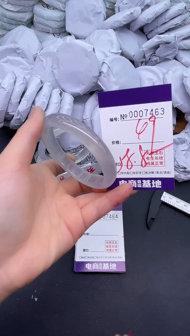 玛瑙/玉髓手镯未镶嵌7463