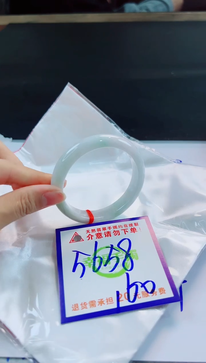 未镶嵌手镯翡翠天然缅甸翡翠A货！A货！A货！A货！A货！