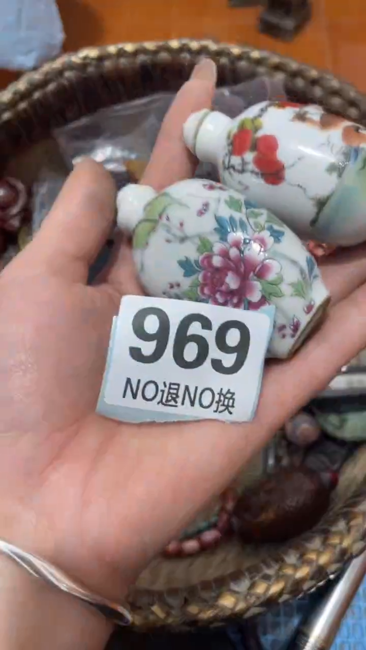 陶瓷H*。直播间火爆热卖