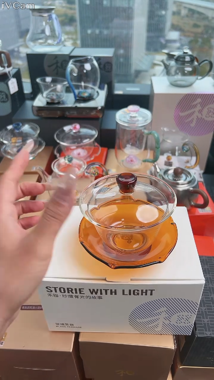 @@禾器晶彩荷叶盖碗琥珀色