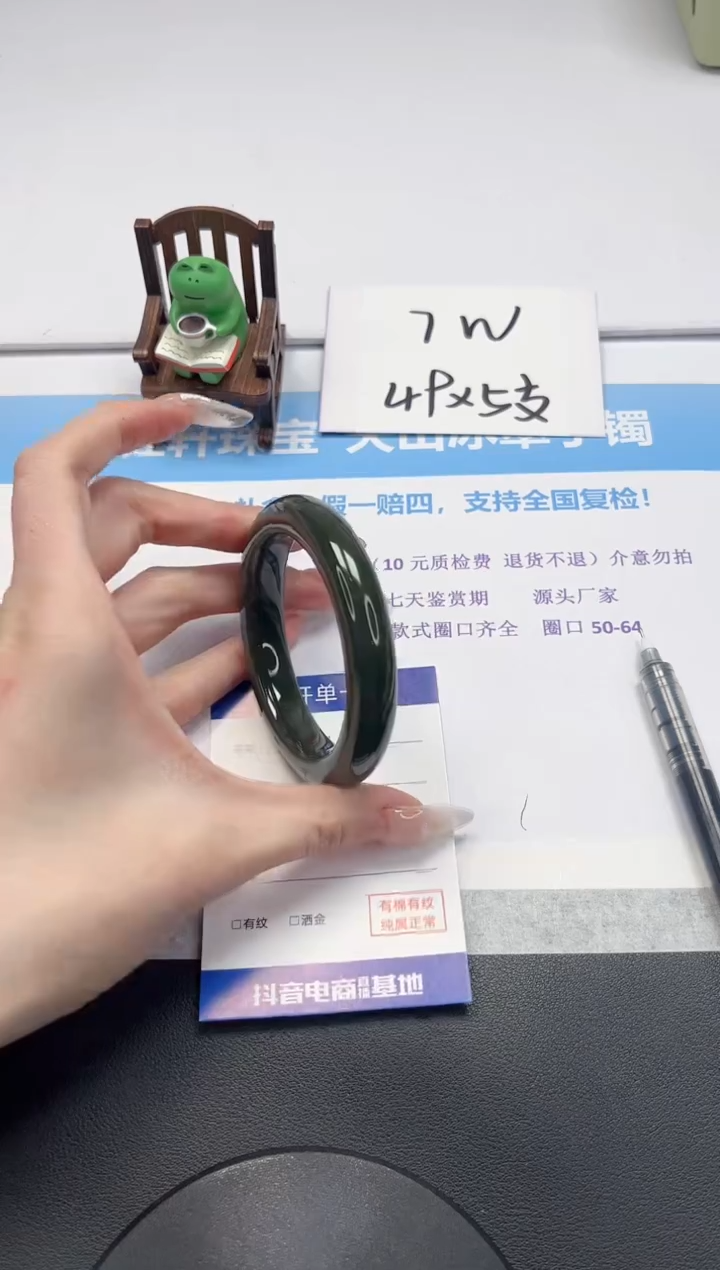 【闪购商品】和田玉手镯未镶嵌V295-55.3