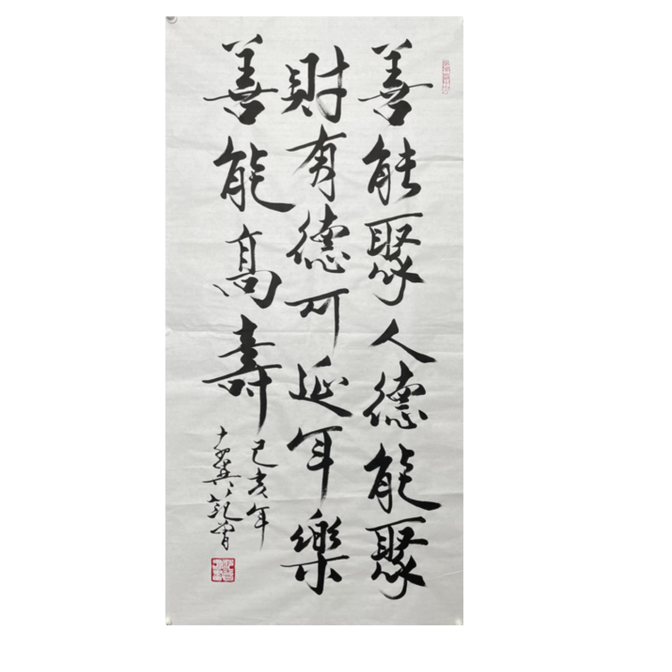 F-R-2776 书法 138cm*69cm 软片