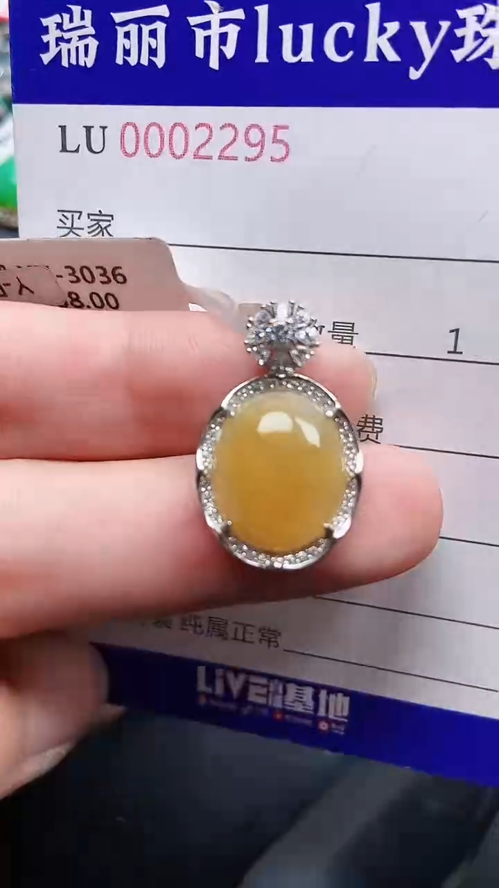 颈饰银S925镶嵌翡翠2295