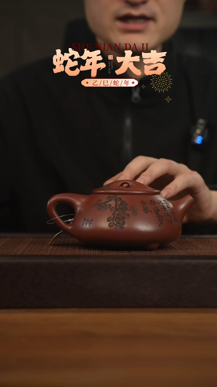 【闪购商品】紫砂茶壶宜兴原矿 紫砂手工紫砂壶容量450cc