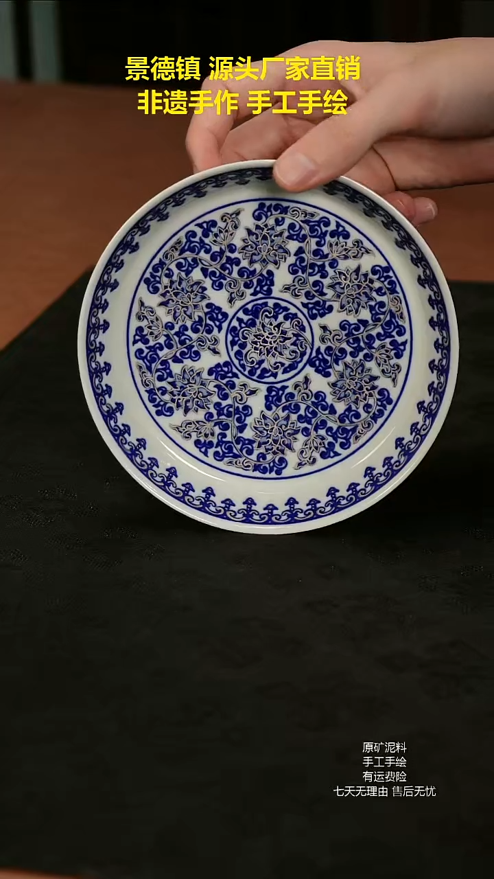 景德镇手工手绘陶瓷