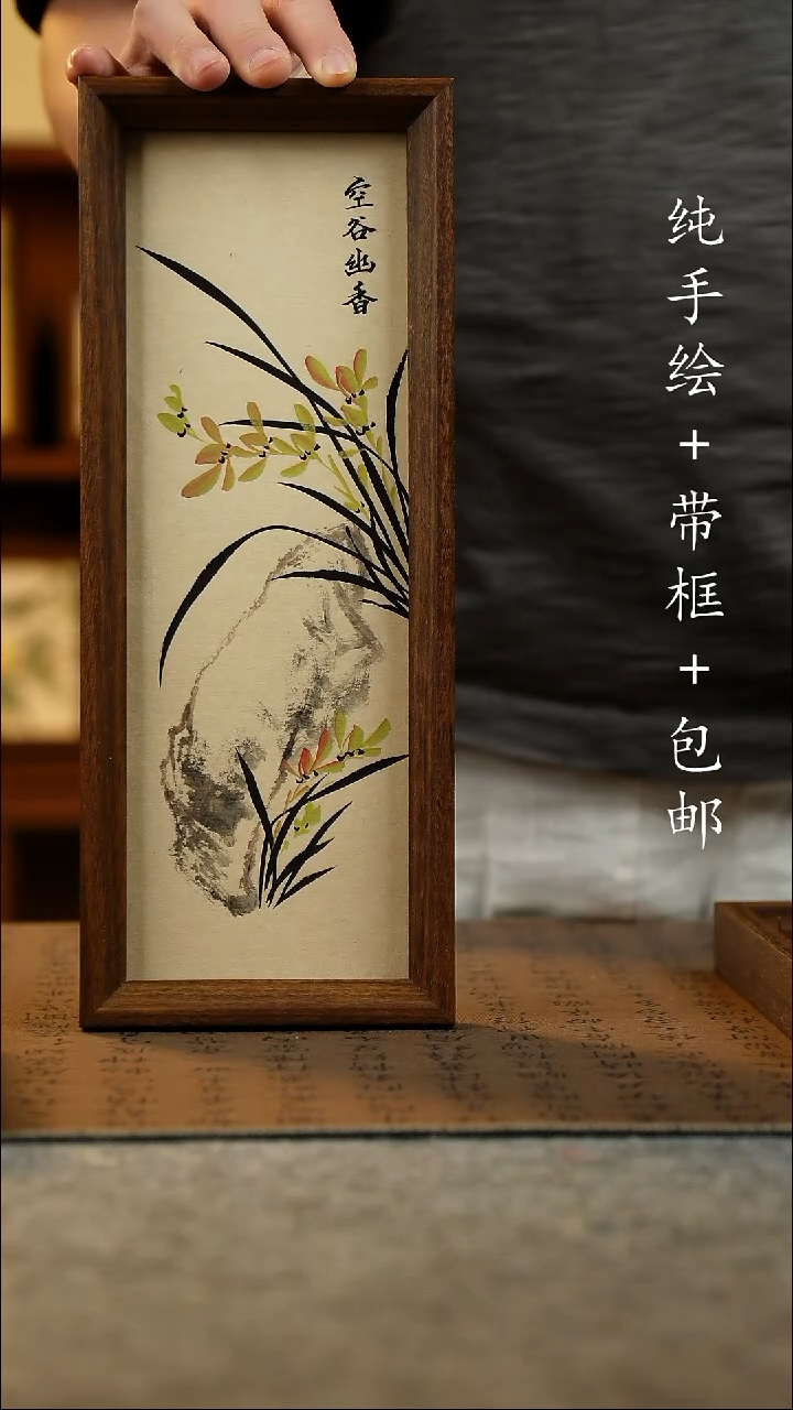 国画12.5*31.5原创国风国画
