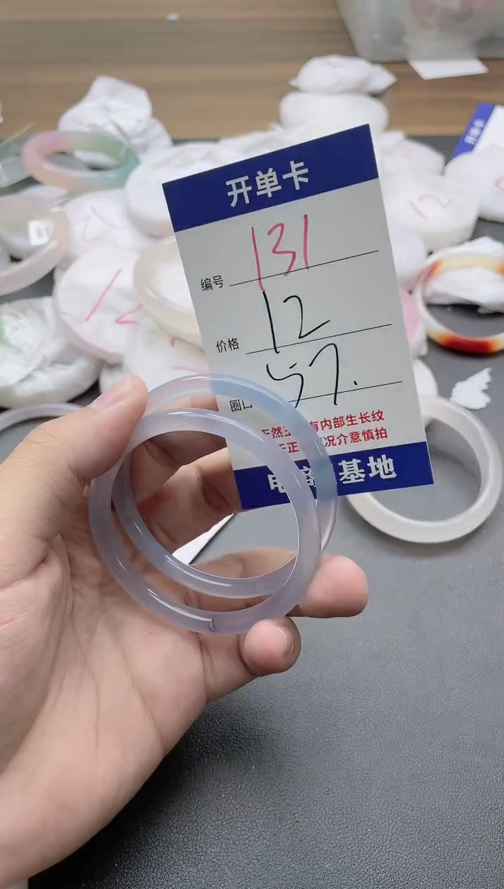 【闪购商品】玛瑙/玉髓手镯未镶嵌131