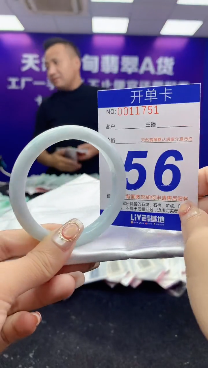 未镶嵌手镯翡翠AAAAAAAAAAAA