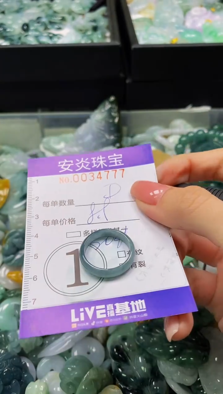 颈饰未镶嵌翡翠闪购0034777