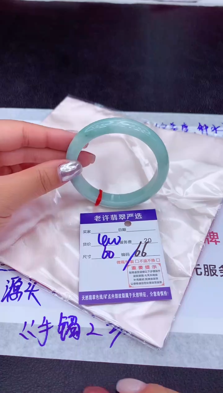 【闪购商品】翡翠手镯未镶嵌11111111